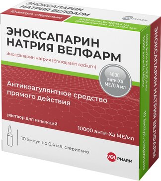 Эноксапарин натрия Велфарм раствор для инъекций 10000 анти-Xa МЕ/мл 0,4 мл амп 10 шт 