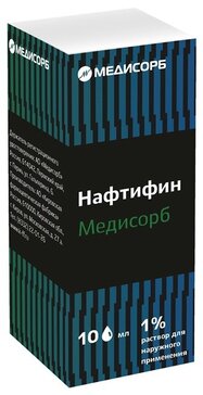 Нафтифин Медисорб раствор 1% 10 мл