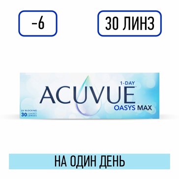 Acuvue oasys max 1-day линзы контактные -6.00/14.3/9.0 30 шт