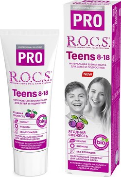 R.O.C.S. PRO Teens Зубная паста для детей 8-18 лет Ягодная свежесть 74 г