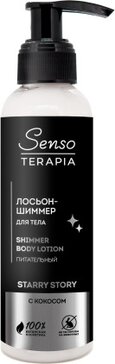 Senso terapia лосьон-шиммер для тела питательный 130мл starry story