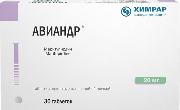 Купить авиандр таб 20 мг 30 шт (маритупирдин) от 1441 руб. в городе Санкт-Петербург в интернет-аптеке Планета Здоровья, инструкция по применению, аналоги