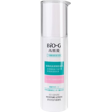 BIO-G SO GENTLE Увлажняющий Лосьон для лица 100 мл