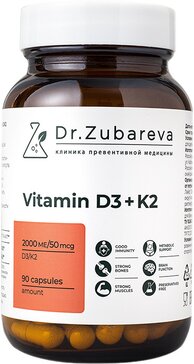 DR.ZUBAREVA Витамин D3 2000 МЕ + K2, 90 капсул