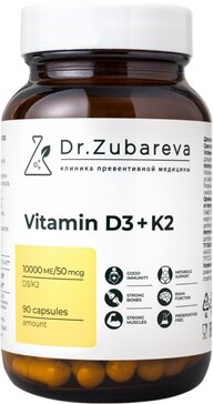 DR.ZUBAREVA Витамин D3 10000 МЕ + K2, 90 капсул