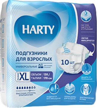 Harty Подгузники для взрослых р.XL 10 шт