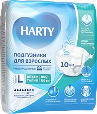 Harty Подгузники для взрослых р.L 10 шт