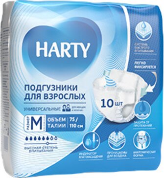 Harty Подгузники для взрослых р.M 10 шт