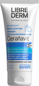 Librederm cerafavit крем для детей с 3-х лет и взрослых для рук липидовосстанавливающий 50мл для очень сухой кожи с церамидами и пребиотиками