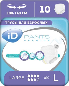 ID Pants Premium Трусы для взрослых р.L 10 шт