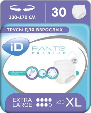 ID Pants Premium Трусы для взрослых р.XL 30 шт