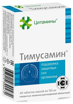 Купить тимусамин таб п/об 10мг 40 шт (комплекс полипептидов и нуклеиновых кислот) от 669 руб. в городе Санкт-Петербург и ЛО в интернет-аптеке Планета Здоровья