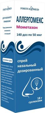 Аллергомекс спрей назальный 50 мкг/доза 140 доз