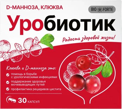 BioForte Уробиотик D-манноза с экстрактом клюквы капс 30 шт