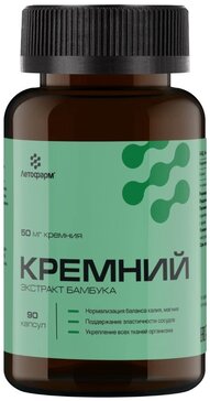 Кремний капс 90 шт 