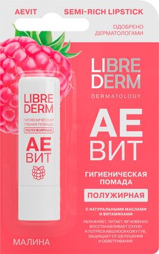 Librederm аевит помада гигиеническая полужирная 4г малина