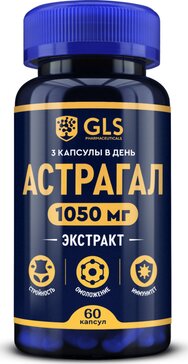 GLS Астрагал капс 60 шт