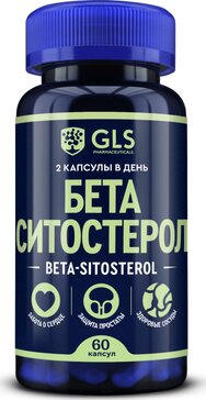 GLS Бета-ситостерол капс 60 шт