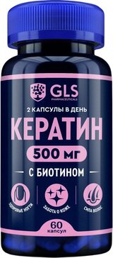 Gls кератин капс. 350мг 60 шт