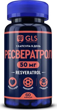 GLS Ресвератрол капс 60 шт