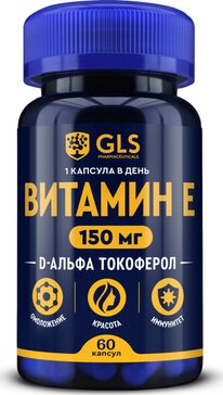 GLS Витамин Е капс 60 шт