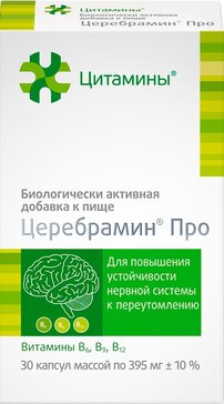 Церебрамин Про капс 30 шт