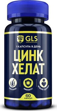 GLS Цинк хелат капс 60 шт