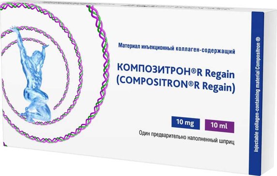 Композитрон regain материал инъекционный коллаген-содержащий 10мл шприц 1 шт