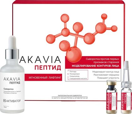 Akavia PEPTIDE сыворотка против первых признаков старения. Моделирование контуров лица