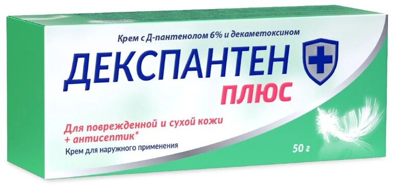 ДЕКСПАНТЕН ПЛЮС Д-пантенол 6% и декаметоксином крем 50 г