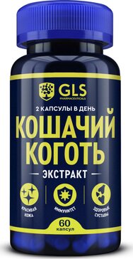 GLS Кошачий коготь капс 60 шт