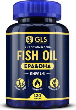 GLS Омега-3 Fish Oil капс 120 шт