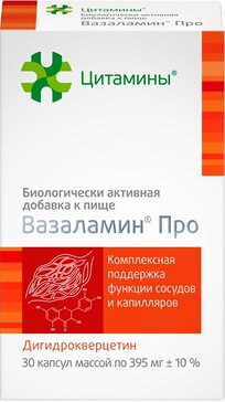 Вазаламин Про капс 30 шт