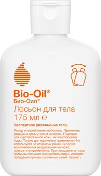 Bio-Oil Био-Оил Лосьон для тела 175 мл