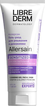 Librederm allersain гель-уход для умывания очищающий 200мл для чувствительной кожи туба