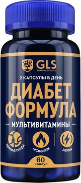 Gls диабет формула капс 60 шт