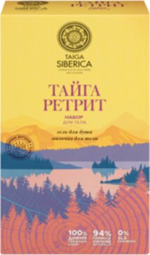 Natura siberica taiga siberica набор тайга ретрит для тела