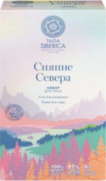 Natura siberica taiga siberica набор сияние севера для лица