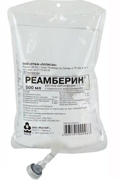 Реамберин раствор для инф. 1.5% 500мл фл