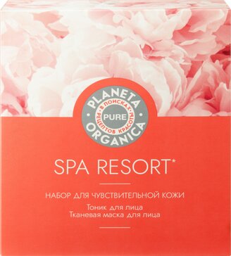 Planeta organica pure набор для лица spa resort