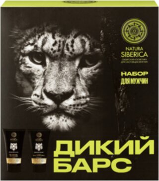 Natura siberica men набор для мужчин дикий барс