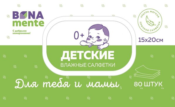 Влажные салфетки Bona Mente! детские 80 шт, с клапаном