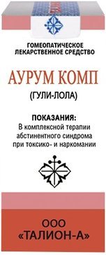 Аурум композитум капли гомеопат. для приема внутрь 25мл фл