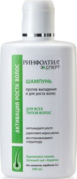 Ринфолтил эксперт шампунь для женщин для роста против выпадения 200мл для всех типов волос