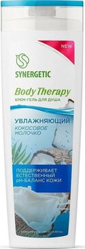 Synergetic Body Therapy Крем-гель для душа увлажняющий Кокосовое молочко 380 мл