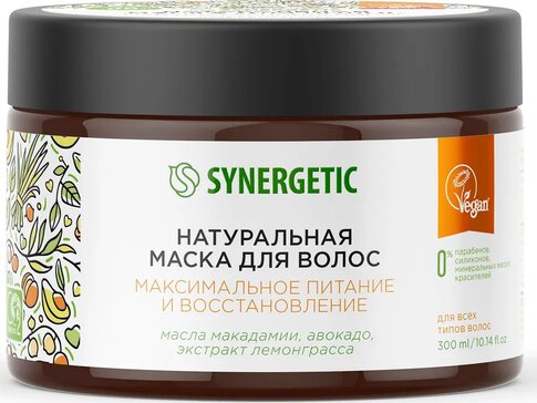 Synergetic Маска натуральная для волос максимальное Питание и восстановление 300 мл