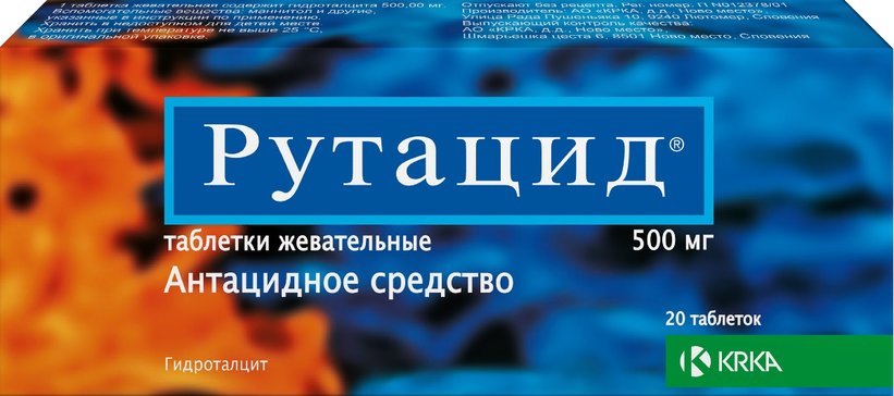 Рутацид таб жев. 500мг 20 шт