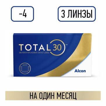 Alcon total30 линзы контактные -4.00/8.4/14.2 3 шт