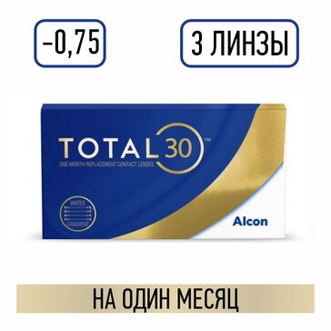 Alcon total30 линзы контактные -0.75/8.4/14.2 3 шт