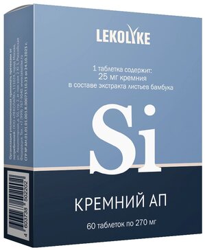 Lekolike Кремний АП таб 60 шт